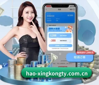 hao-xingkongty.com.cn APP 界面